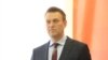 У Навального отчитались о первых месяцах предвыборной кампании 
