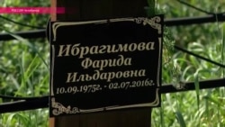 В России коллекторы довели женщину до самоубийства (видео)