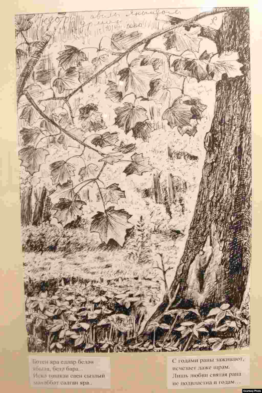 Шагыйрь Ренат Харис рәсемнәре күргәзмәсе