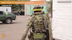 Бійці батальйону «Київ-2» під час патрулювання Чорнухиного