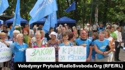 Прихильники Партії регіонів вимагають регіонального статусу російської мови, Сімферополь