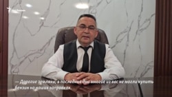 Кто виноват в топливном кризисе в Поволжье? Версия властей