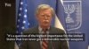 John Bolton Advisor Tells Israel PM That Iran Nuclear Deal Was 'Wretched'