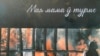 Элемэнт вокладкі кнігі псыхоляга Вольгі Вялічкі «Ад двух да пятнаццаці. Мая мама ў турме»