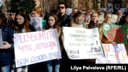 Беседа с угрозами