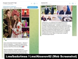 Скриншоты сообщений в телеграм-каналах «Инцидент Крым ДТП ЧП» и Сергея Аксенова