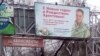Александр Тимофеев бейнеленген плакат. Донецк, 18 қаңтар, 2017 жыл.