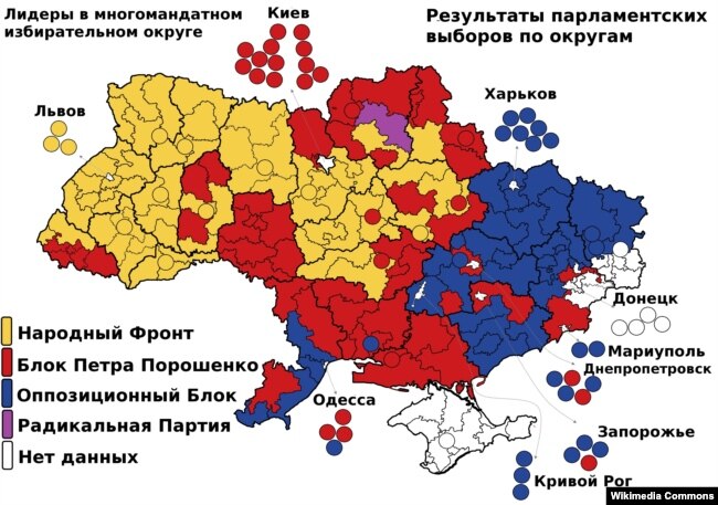 Результаты парламентских выборов 2014 года