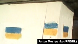 Неизвестные нарисовали украинский флаг на остановке в селе Долинка, Крым