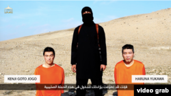“Yslam döwleti” atly söweşiji toparyň internetde ýaýradan wideosynda ýesir alnan ýaponlar görkezilýär.