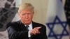 Трамп закликає ізраїльтян і палестинців до компромісу