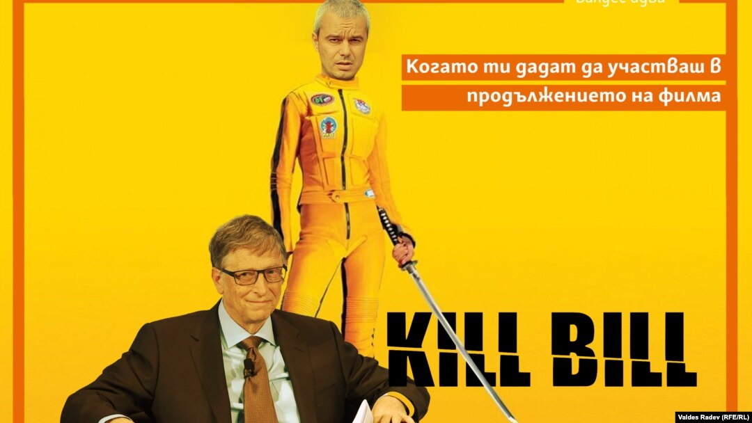 Caricaturistul bulgar Valdes Radev l-a transformat pe Bill Gates în "arch-villain", erou negativ din filme.