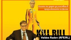 Caricaturistul bulgar Valdes Radev l-a transformat pe Bill Gates în "arch-villain", erou negativ din filme.