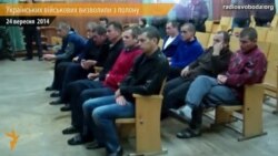 Поза рамками «мінських домовленостей» з полону визволили 10 військових