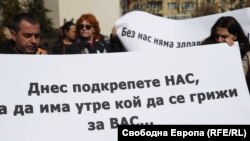 Медицински сестри протестираха повече от месец с искане за увеличаване ан заплатите им.