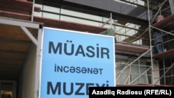 Müasir İncəsənət Muzeyi 