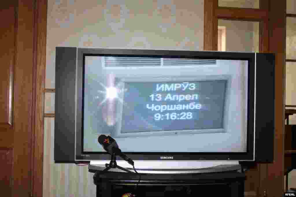 Он сӯи девори парлумон #75