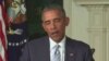 اوباما: درصورت رد توافق هسته‌ای، ابتکار عمل را به ایران می‌دهیم