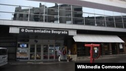 Dom Omladine u Beogradu, gde se nalazi info pult za izbeglice iz Ukrajine 