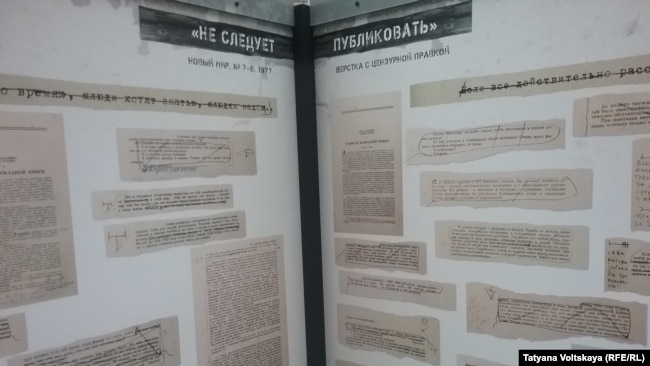 Документы о цензурной правке "Блокадной книги"