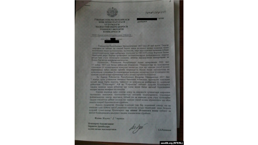 Мажбурий ижро бюросининг Тошкент вилоят бошқармаси томонидан хусусий ширкатлардан бири раҳбарига юборилган талабнома нусхаси.