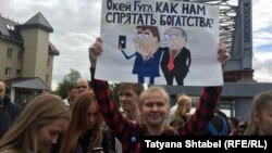 Студенты и школьники на акции протеста, архивное фото