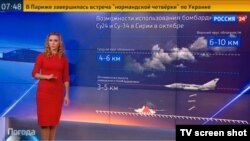 Скриншот видео с прогнозом погоды в Сирии, показанный в эфире российского государственного телеканала «Россия-24».