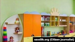 Çagalar bagy. Bezeg suraty