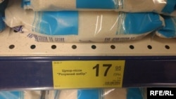 У Києві кілограм цукру можна купити за 17,95 гривні