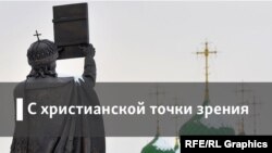 О культуре с христианской точки зрения О культуре с христианской точки зрения