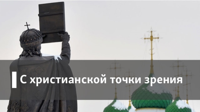 Между верой и неверием - 21 декабря, 2019 Между верой и неверием - 21 декабря, 2019