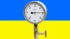 В «Укртрансгазі» спростували поставки газу з Криму в Генічеськ