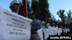 Пикет в защиту татарского языка. Август 2018 года.