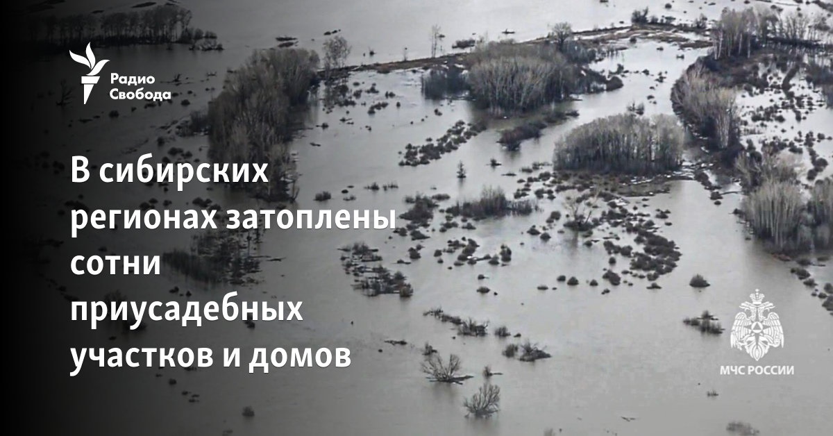 In the Siberian regions, hundreds of home plots and houses were flooded