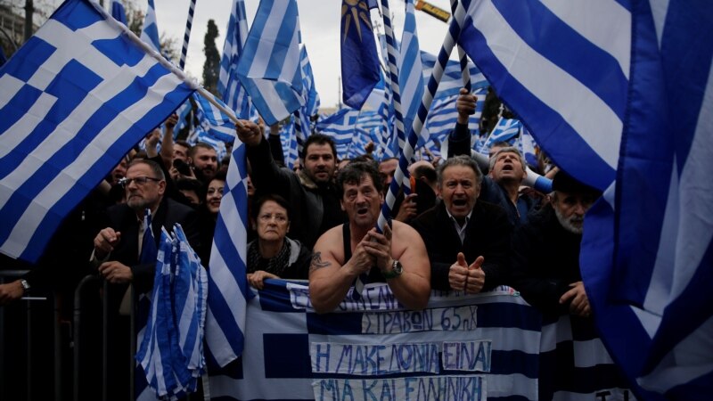 Нови протести во Грција за „грчкиот карактер на Македонија“