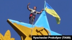 Прапор України на висотці у Москві 
