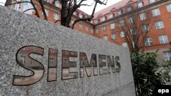 Штаб-квартира компании Siemens AG в Берлине