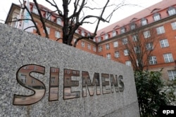 Офис Siemens AG в Берлине