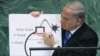 اسرائیل؛ انتخاباتی برای حمله به ایران؟