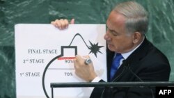 بنیامین نتانیاهو در مجمع عمومی سازمان ملل، تابستان گذشته