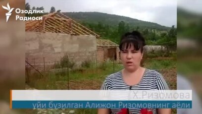 Х.Ризомова уйи бузилиши ҳақида