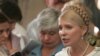 Tymoshenko Calls On Legislators To Give Up Seats