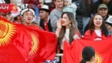 Астана. Улуттук көк бөрү оюнчуларынын күйөрмандары Кыргызстандын желеги менен 