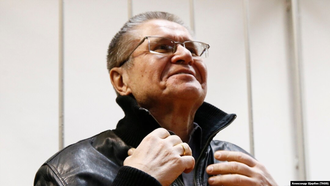 Алексей Улюкаев в суде