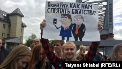 Акция против коррупции. Новосибирск, 12 июня 2017 года