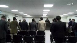 د سوداګرۍ وزارت درې کارکوونکي علني محاکمه شول