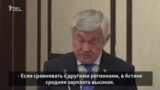Как министр Сапарбаев встречался с многодетными