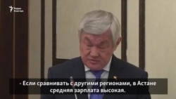 Как министр Сапарбаев встречался с многодетными