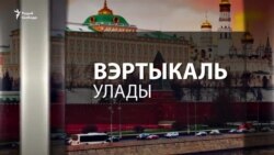 Расея пасьля выбараў: «Гэтае кіно мы ўжо бачылі»