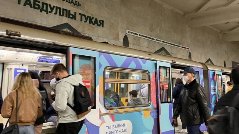 Казанское метро оштрафовали на 800 тысяч рублей за несвоевременное повышение стоимости проезда в метро